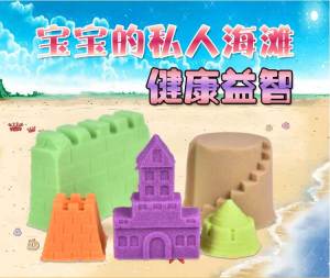 Ready Stock Kids Kinetic Space Sand 500 gram Random