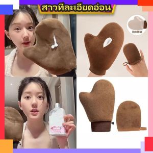 【TH หุ้นท้องถิ่น】Body Lotion Gloves ถุงมือทาครีม ทาโลชั่น ใช้ซ้ำได้ ถุงมือทาครีมและโลชั่น ใช้ทาแทนมือเพื่อให้ผิวได้เรียบเนียน ไม่เลอะมือ