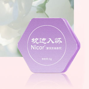 Hot sale in summer a touch of fragrance perfumers perfume long-lasting fragrance for women elegant and fresh smell  luxurious solid perfume fragrant mud perfume  portable perfume smooth and non-sticky touch