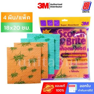 3M ผ้าฟองน้ำอเนกประสงค์ Sponge Cloth (4ผืน/แพ็ค)