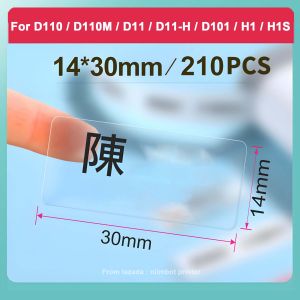 【Transparent】NIIMBOT D11 / D110 / D101 / H1 / H1S label machine printing paper thermal waterproof oil proof tear proof clothing tag commodity price food adhesive label paper label printer sticker barcode paper