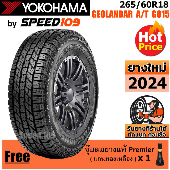 中古　GEOLANDAR 265/60R18 タイヤ 2024年製 中古 GEOLANDAR 265/60R18 タイヤ 2024年製 2024年製 新車外し