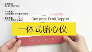 (China)Smart Doppler Fetal Monitor Home Use Fetal Detector for Women Household Inligent Fetal Heartbeat Monitoring Device