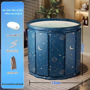 อ่างอาบน้ำ อ่างแช่น้ำสำหรับผู้ใหญ่/เด็กพับได้ อ่างสปา อ่างซาวน่า สำหรับผู้ใหญ่/เด็กพับได้