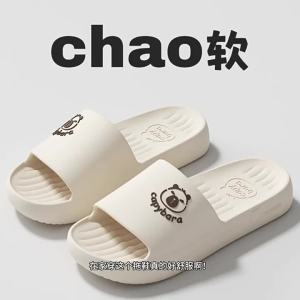 [Free Shipping] EVA material spring/summer new anti-slip flat slippers Korean style soft-soled bathing slippers for couples home sandals