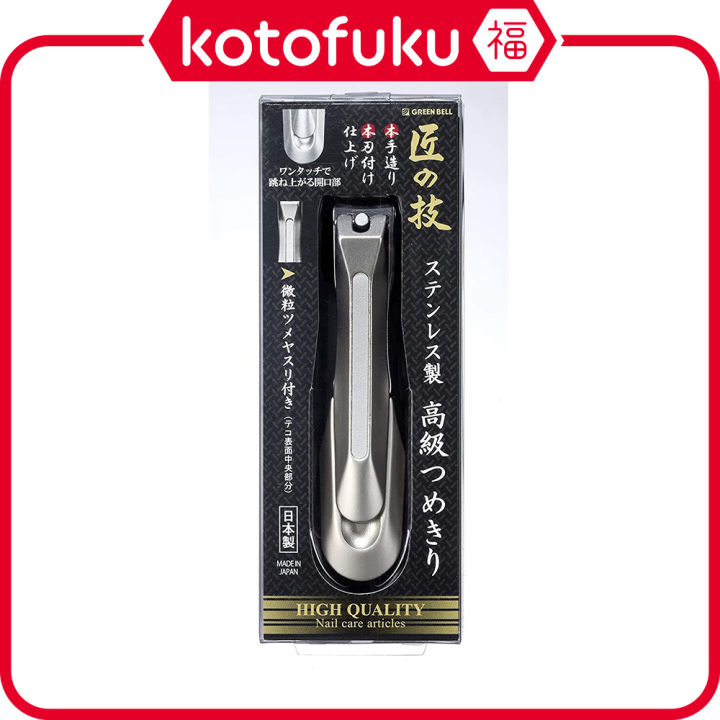 ツヴィリング ビューティーケア 6点セット 黒 ブラック クラシック