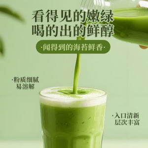 Pure Matcha Green Tea Powder 100g/250g – EU Standard from Guizhou China