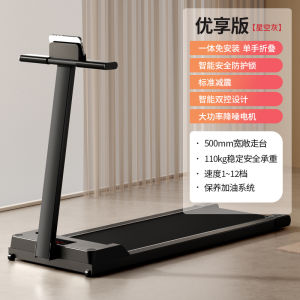 Running Treadmill Walking Treadmill Mat Running Walking Machine Home Gym Treadmill For Home Walking Pad Inligent Style Electric Tablet Indoor Mute Foldable Fitness Equipment