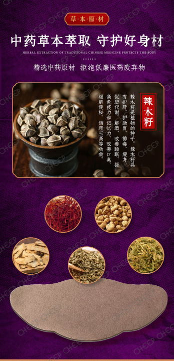 Moringa%20Wonder%20Patch%20Tummy%20Wing%20Sticker%20Burning%20Lazy%20Beauty%20Weight%20Loss%20Patches%20Stickers%20for%20Slimming%20Belly%20Fat%20Burner%205%20pieces%20-%20Image%205