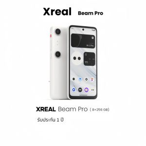Xreal Beam Pro 8+256GBกล่องหน้าจอโปรเจคเตอร์ 3DoF อัจฉริยะ หน้าจอยักษ์ 330 นิ้ว ปลั๊กแอนด์เพลย์ พร้อมแว่นตา Nreal Air AR
