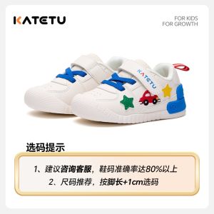 SG 🇸🇬 Seller/KATETU Babys walking shoes soft sole anti-slip kindergarten white sneakers宝宝学步鞋软底防滑幼儿园小白鞋X5CE029