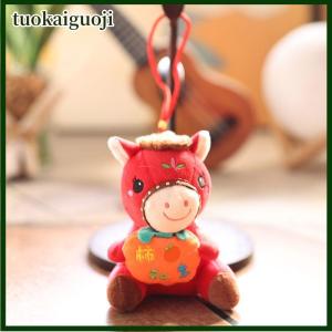 tuokaiguoji 2026 Horse Year Mascot Keychain Cartoon Plush Pony Pendant Zodiac Horse Backpack Hanging Decoration Holiday Blessing Gift