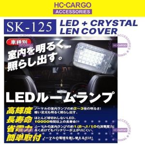 Perodua Bezza Myvi Alza White LED Room Lamp + Crystal Ace Len Cover