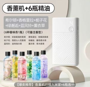 Connected to MIJIA Smart Aroma Diffuser Automatic Aerosol Dispenser Bedroom Air Fresh Household Toilet Deodorant