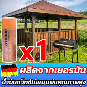 แว็กซ์และรีโนเวท 2in1 ขี้ผึ้งทาไม้ 450ml ขี้ผึ้งเคลือบเงาไม้ ชุบชีวิตเฟอร์นิเจอร์ไม้ และทุกพื้นผิว ขี้ผึ้งขัดเฟอร์นิเจอร์ไม้ ทำงานเพื่อกำจัดรอยขูดขีดจาระบีสิ่งสกปรกและสิ่งสกปรกจากพื้นผิวที่ทาสี ขี้ผึ้งขัดเงาไม้ ช่วยขัดให้เฟอร์นิเจอร์ไม้เหมือนใหม่