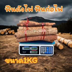 ฟืนก่อไฟมัดละ1กิโลกรัมยาว30ซม. ฟืนดังไฟ สำหรับแคมป์ปิ้งและพื้นที่หาไม้ยาก