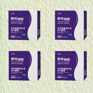 Fat-Burning Pills accelerate fat-burning Local Ship  Everberry Plum Dietary Fiber Tablet Candy Weight Loss Constipation Body Contouring