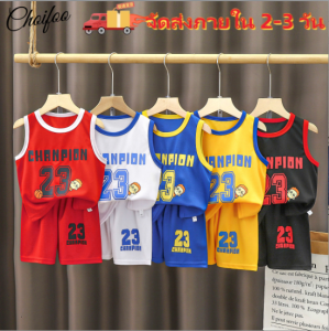 ChoiFoo [จัดส่งภายใน 2-3 วัน] ชุดกีฬาสำหรับเด็ก เด็กบาสเกตบอลสวมชุดกีฬา เสื้อผ้าแห้งเร็ว ชุดกีฬาลำลองหลวม 2 ชิ้น เสื้อกล้าม + กางเกงขาสั้น เย็นและระบายอากาศ ย็นและระบายอากาศ
