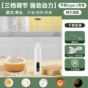 Máy đánh sữa điện cầm tay máy tạo bọt cà phê máy đánh trứng gia dụng máy khuấy đồ uống.