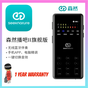 SEEKNATURE Sound Card Microphone Monitor Headset otg Cable Accessories