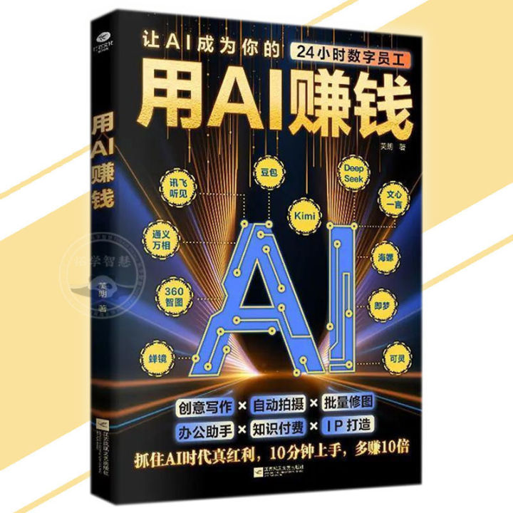 javascript中()函数 参数-csdn博客 Images High... 🔥正版🔥用AI赚钱 让AI成为你的24小时数字员工 抓住AI时代真红利 10分钟上手多赚10倍 重塑你的生意经 快速实现盈利 | Lazada