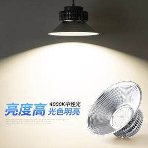 Lighting Fixtures Round Boom Shape Industrial Chandelier Precision Material Selection Super Bright