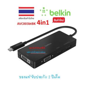 Belkin USB-C 4in1 USB-C to DPHDMIVGADVI Video Adapter สีดำ Thunderbolt 3 รุ่น AVC003btBK