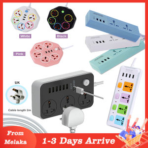 Plug Socket Power Strip Surge Protector Universal UK Extension Plug Charger Adapter with 2 Meter Cord 插座
