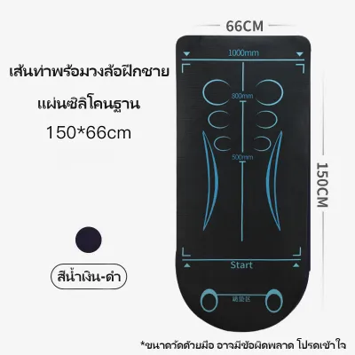Star Gazerแผ่นรองออกกำลังกายกันลื่นแบบมีล้อ Ab Wheel แบบพิเศษ กันน้ำ แผ่นรองโยคะกันลื่น 2 ด้าน วัสดุเป็นมิตรต่อสิ่งแวดล้อมและปลอดภัย ไม่มีกลิ่น