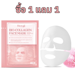 มาส์กคอลลาเจน คอลลาเจนมาส์ก ซ่อมแซมมาสก์ให้ความชุ่มชื้น ผิวกระชับ อุปสรรค บำรุงผิวให้ความชุ่มชื้น Collagen Mask
