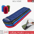 ถุงนอน แบบพกพา ถุงนอนปิกนิก Sleeping Bag ขนาดกระทัดรัด น้ำหนักเบา พกพาไปได้ทุกที่ ถุงนอนเดินป่า ถุงนอนกันหนาว ถุงนอนพกพา ถุงนอนแคมปิ้ง กลางแจ้ง ถุงนอนผู้ใหญ่. 