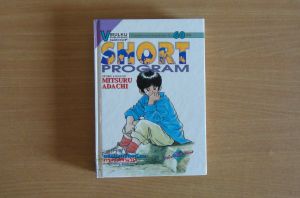 หนังสือการ์ตูน Short Program เล่ม 1 (ปกแข็ง) ผลงานของ Mitsuru Adachi คนวาด Touch ทัช + Rough ราฟ + Miyuki มิยูกิ (มือสอง)