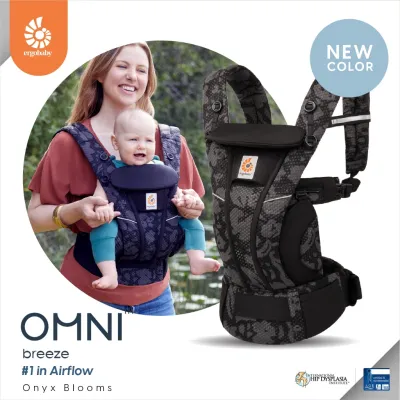 (เลิกผลิต) Ergobaby เป้อุ้มเด็ก ที่อุ้มเด็ก เป้อุ้มเด็กแรกเกิด รุ่น Omni Breeze (ไม่มีเบาะรองนั่ง) ประกันสินค้า 1 ปี