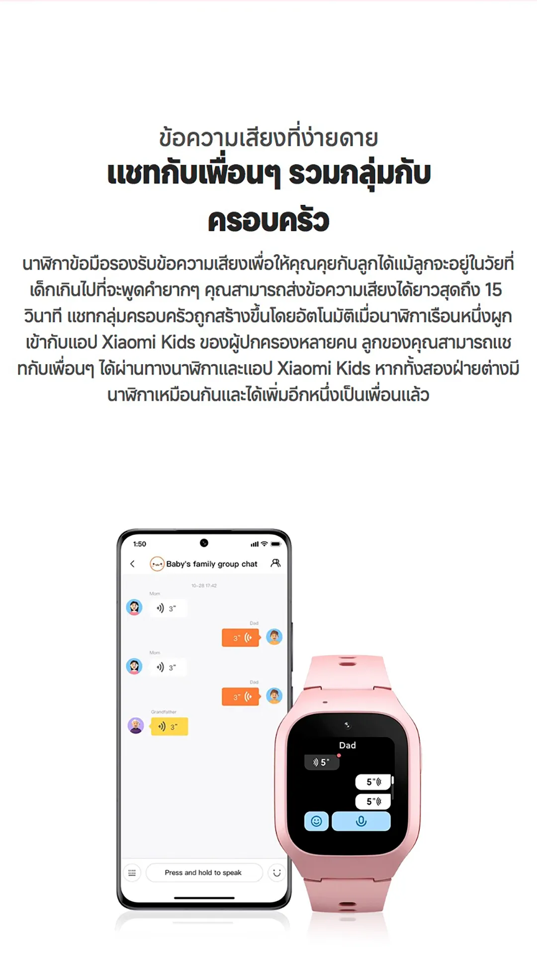 Xiaomi Smart Kids Watch นาฬิกาเด็ก 4G ระบุตำแหน่ง GPS นาฬิกาข้อมือเด็ก กล้องหน้า 2MP วิดีโอคอล ประกัน 1 ปี