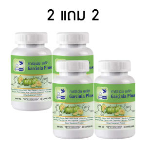 1แถม1 การ์ซีเนีย พลัส Garcinia Plus (ผลส้มแขก) ตรา บลูเบิร์ด ขนาด 600 มก.60 แคปซูล