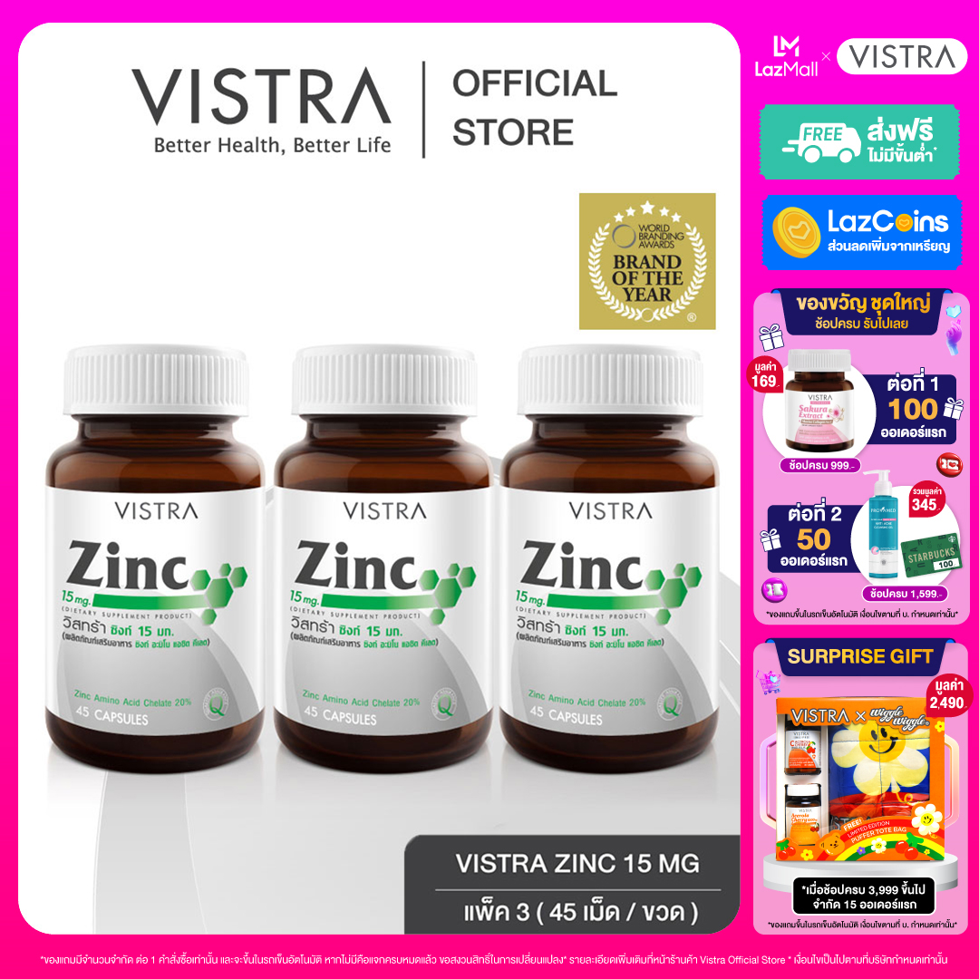 Vistra Zinc 60 caps