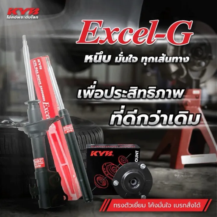 %E0%B9%82%E0%B8%8A%E0%B9%8A%E0%B8%84%E0%B8%AD%E0%B8%B1%E0%B8%9E%20Toyota%20Altis%20%E0%B8%9B%E0%B8%B5%202014-2019%20%E0%B8%A2%E0%B8%B5%E0%B9%88%E0%B8%AB%E0%B9%89%E0%B8%AD%20KYB%20Excelg%20%E0%B8%A3%E0%B8%B2%E0%B8%84%E0%B8%B2%E0%B8%95%E0%B8%B1%E0%B8%A7%E0%B8%A5%E0%B8%B0%20-%20Image%203