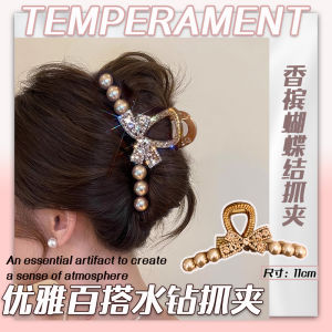 2025Premium pearl hair clip elegant water diamond bow shark clip hair clip womens back of the head large size round hair高级感珍珠发夹气质水钻蝴蝶结抓夹鲨鱼夹子发卡女后脑勺大号盘发
