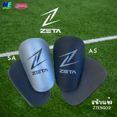 สนับแข้ง ZETA ZTESG02 อุปกรณ์ป้องกัน สนับแข้งจิ๋ว