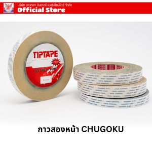 bangkokinter > Chugoku กาวสองหน้า เทปสองหน้า เกรดพรีเมี่ยม ติดอลูมิเนียม ติดเนมเพลท ต่อไวนิล