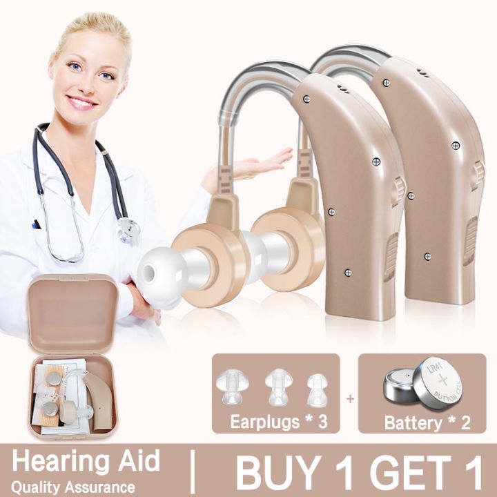 【Buy 1 Get 1】Mini Digital Hearing Aid Sound Amplifiers, EAR AMPLIFIER