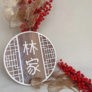 [SG] Personalised Customised Chinese New Year Sign Wooden Mirror Acrylic CNY 2026 Lunar New Year Decor