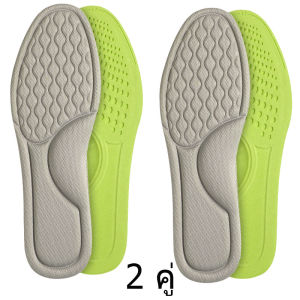 แผ่นรองพื้นรองเท้าแบบนุ่มและระบายอากาศได้ดี ช่วยดูดซับเหงื่อและสามารถเปลี่ยนได้ทุกวัน ขนาดยูนิเซ็กซ์