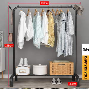 ราวเเขวนผ้า ที่ตากผ้าแบบมีตะขอ เลือกได้ 2 หรือ 8 ตัว แข็งแรงทนทาน สำหรับคอนโดและบ้าน พร้อมส่ง