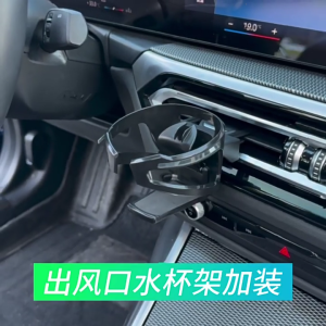 Xe Giá hình chén núi Khung giá đỡ đồ uống cho đi lại hàng ngày sử dụng hàng ngày cuộc hành trình mở rộng cung cấp sự ổn định