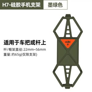 2025 kklULAC Bicycle Phone Holder Silicone Strap Road Bike Phone Strap Electric Bike Navigation Holder H7 Equipment