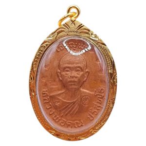 K281 จี้พระ หลวงพ่อคูณ ปริสุทโธ เจริญพรบน ตอกโค้ด 9 วัดบ้านไร่ ปี 36 เลี่ยม กรอบพระ ทองไมครอน ขนาด 2.5X4.0 ซม.