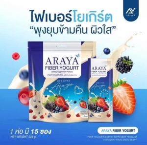ไฟเบอร์อารยา 1แถม1 ไม่ปวดบิด ปรับสมดุลลำไส้ ไม่มีน้ำตาล 0% (1ถุง15ซอง) ของแท้ ส่งไว พร้อมส่ง