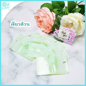 ถุงซิปล็อคสีพาสเทล เซต 6 ใบ 🎁 แถมโฟมกระดาษรูปต่างๆ สติ๊กเกอร์ Thank you คิ้วท์ๆ เป็นของตกแต่งในถุง