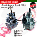 Suzuki SMASH REVO 110/SMASH Jr. carburetor collision AAA level, smooth adjustment, durable, not easily damaged. 